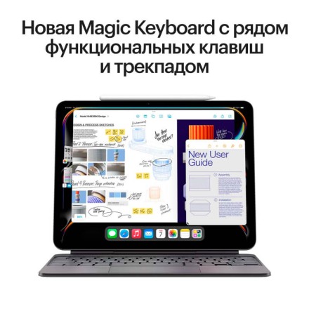 Планшет Apple iPad Pro 13" 2Tb (2024) Wi-Fi «черный космос»