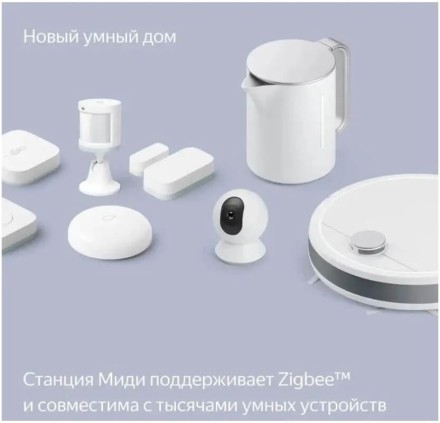 Умная колонка Яндекс Станция Миди (серый)
