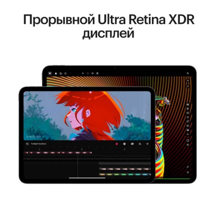 Планшет Apple iPad Pro 11" 512Gb (2024) Wi-Fi + Cellular серебристый